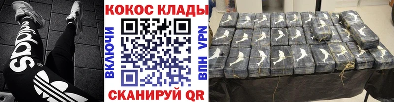 Купить ЭКСТАЗИ Псилоцибиновые грибы ГАШИШ Меф мяу мяу COCAIN Лабытнанги