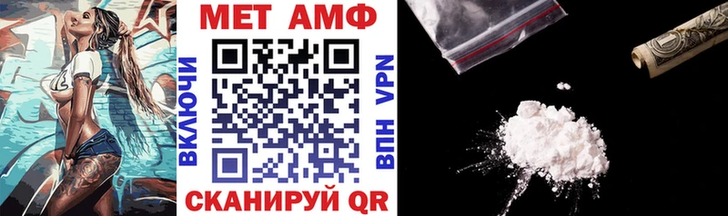 Купить закладки  Лабытнанги  АМФ 97% 