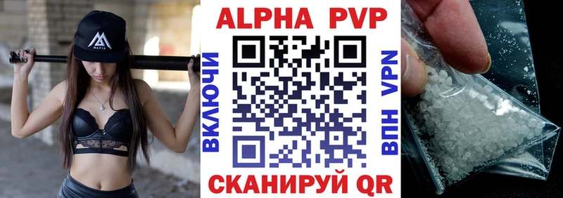 A PVP мука  Купить  Лабытнанги 