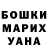 Метадон белоснежный Lyudmyla Korsun