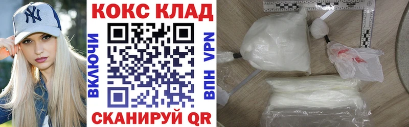 Купить Лабытнанги Cocaine Боливия