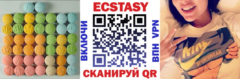 Купить закладки  Лабытнанги  Ecstasy VHQ 