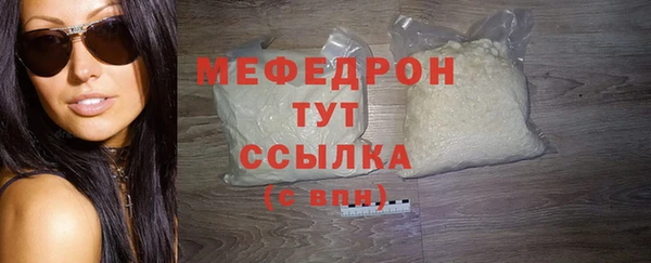метамфетамин Дмитров