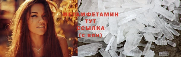 гидра Дмитровск