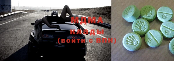 метамфетамин Дмитров