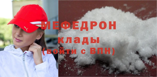 гидра Дмитровск