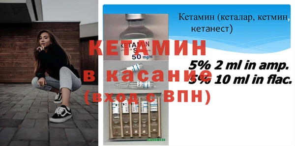 гидра Дмитровск