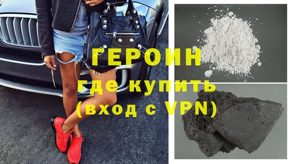 гидра Дмитровск