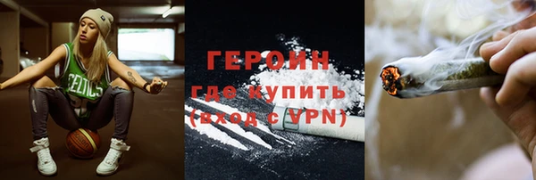 метамфетамин Дмитров