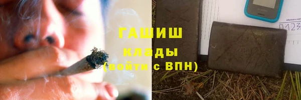 метамфетамин Дмитров