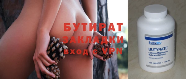 метамфетамин Дмитров