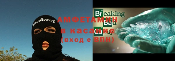 метамфетамин Дмитров