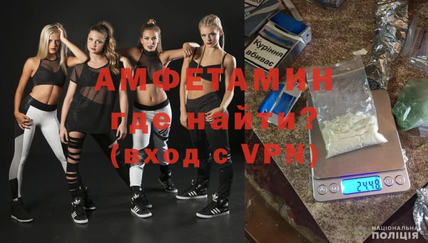 метамфетамин Дмитров