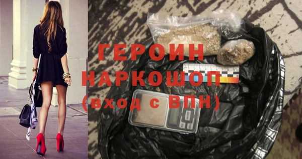 метамфетамин Дмитров