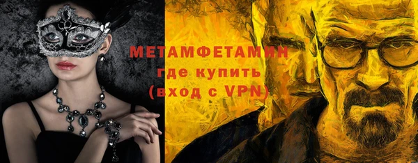 метамфетамин Дмитров
