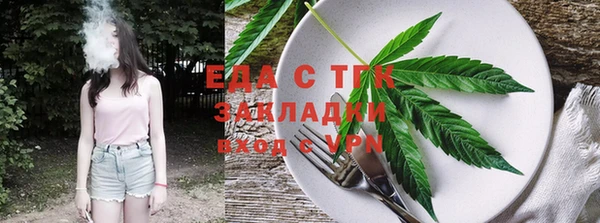 гидра Дмитровск