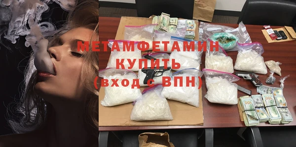 гидра Дмитровск