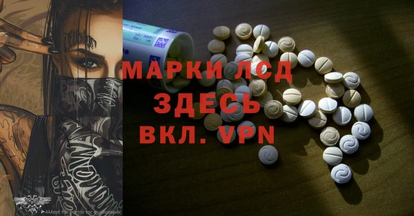 метамфетамин Дмитров