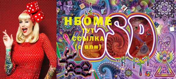 метамфетамин Дмитров