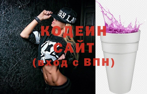 гидра Дмитровск