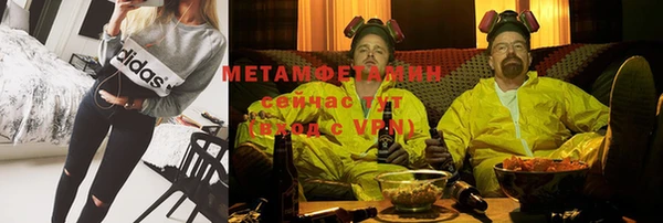 метамфетамин Дмитров