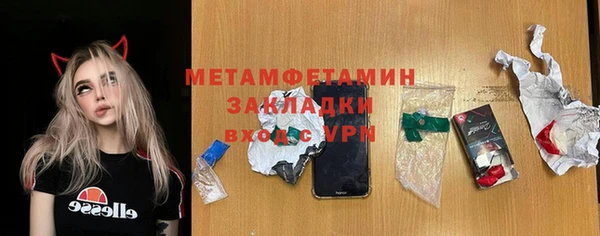 гидра Дмитровск