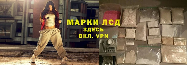гидра Дмитровск