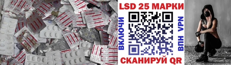 Купить  Лабытнанги  ЛСД экстази кислота 