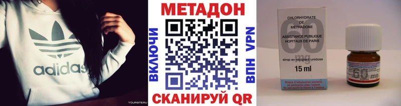 Купить где  Лабытнанги  Метадон VHQ 