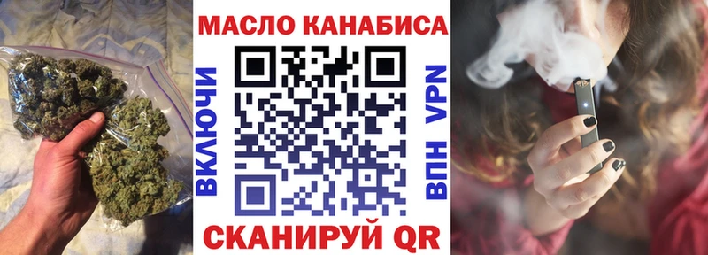 Купить где  Лабытнанги  ТГК Wax 