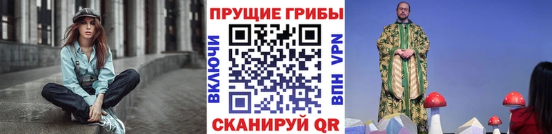 Купить закладки  Лабытнанги  Галлюциногенные грибы Cubensis 