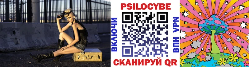 Псилоцибиновые грибы мухоморы Лабытнанги